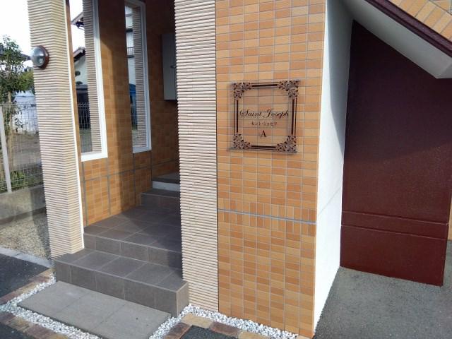 セントジョセフ A