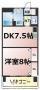 メゾンドグロリア(1LDK/3階)の間取り写真