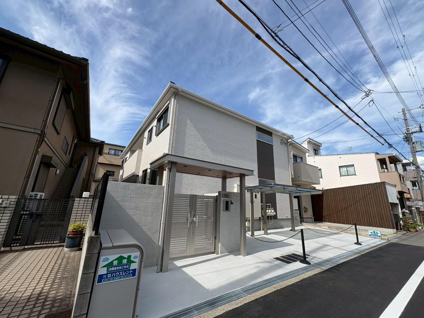 コスモ西今川