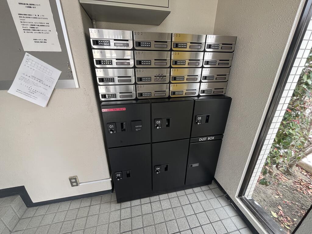 大和町レジデンス