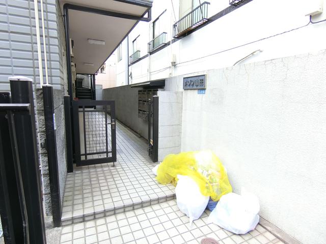 メゾン山王