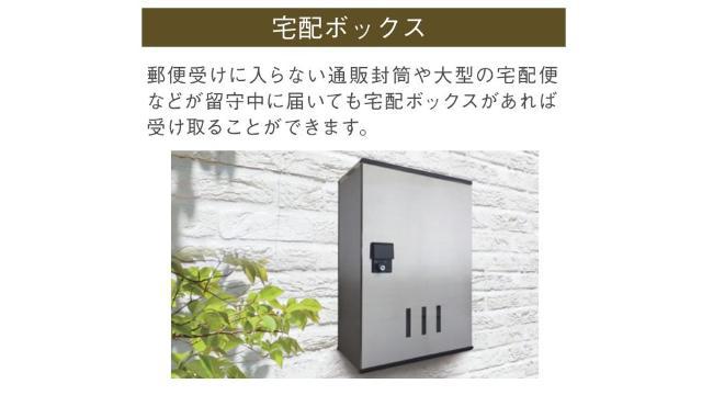 藤沢町アパート