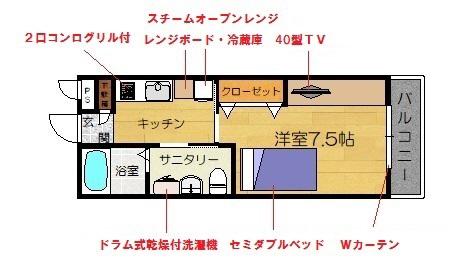 リガーレ(1K/2階)の間取り写真