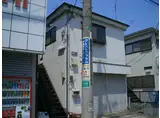 コーポ福田