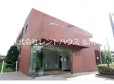 仙川ガーデンハウス