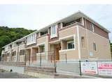 ＪＲ山陽本線 安芸中野駅 徒歩21分 2階建 築9年