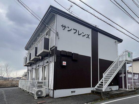サンフレンズ