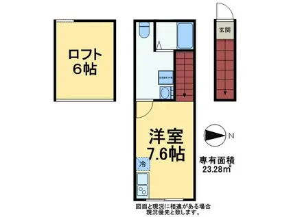 MAUNALOA(ワンルーム/2階)の間取り写真