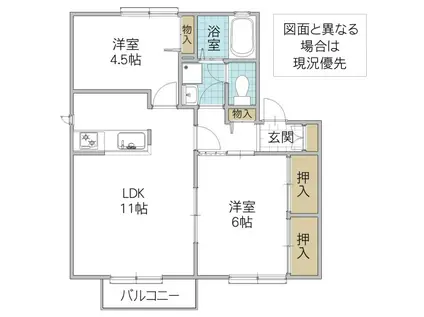 エーデルハイムE棟(2LDK/2階)の間取り写真