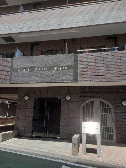サンテミリオン目白