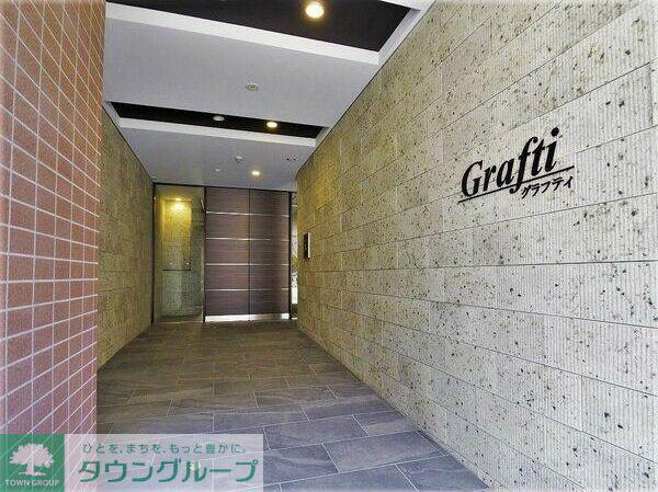 グラフティ
