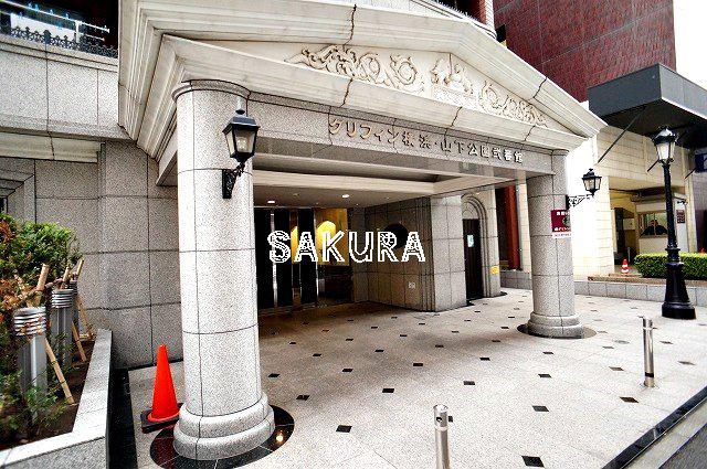 グリフィン横浜・山下公園弐番館
