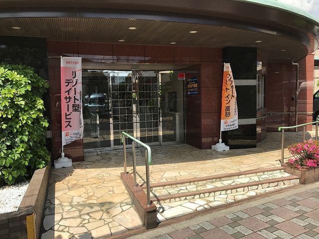 エスタシオン高砂