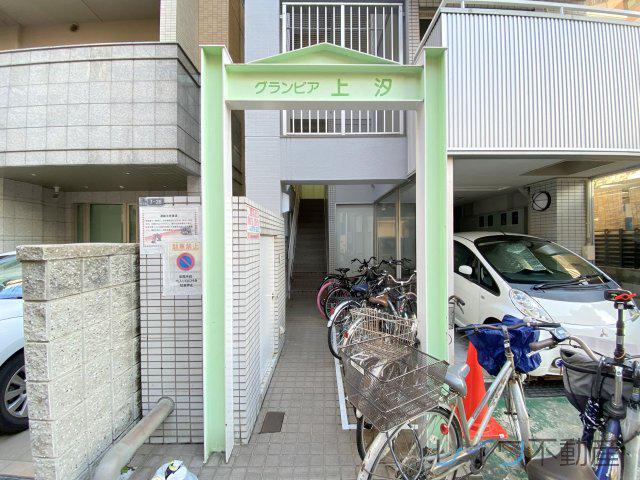 グランピア上汐