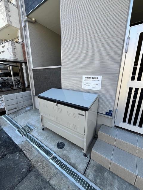 ハーモニーテラス杭全