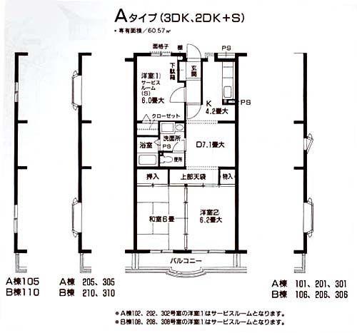 マローネ(3LDK/3階)の間取り写真