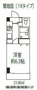 ドミール桜新町(1K/5階)の間取り写真