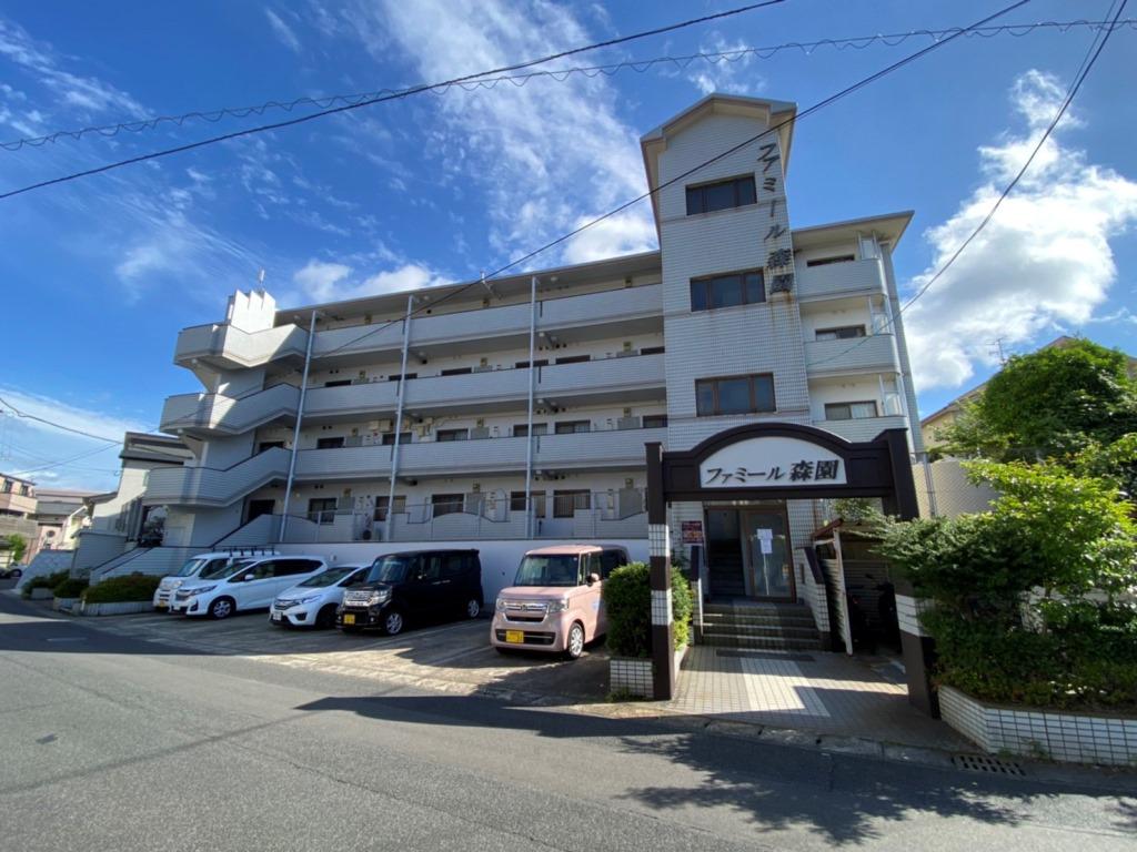 ファミール森園