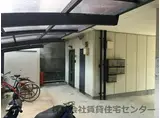 栄マンションⅡ