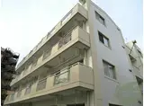 中倉麻布マンション