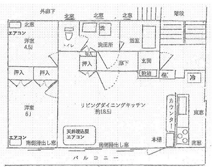 アークビル高田馬場 2階階 間取り