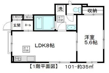 エンゼルハイム(1LDK/1階)の間取り写真