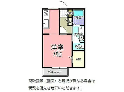 ヴィーブルコトブキE棟(1K/1階)の間取り写真
