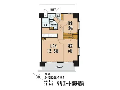 クリエート博多駅前(2LDK/12階)の間取り写真