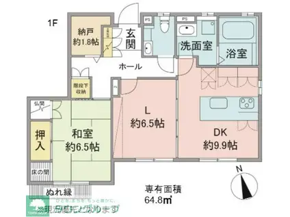 リトルリバー(1LDK/1階)の間取り写真