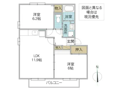 マノワール E棟(2LDK/2階)の間取り写真