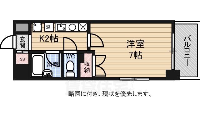エミネンスオクダ(1K/6階)の間取り写真