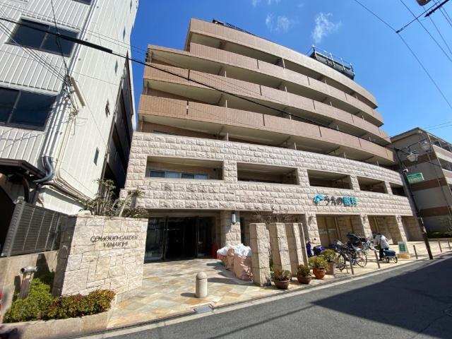 こもどがーでん やまいち