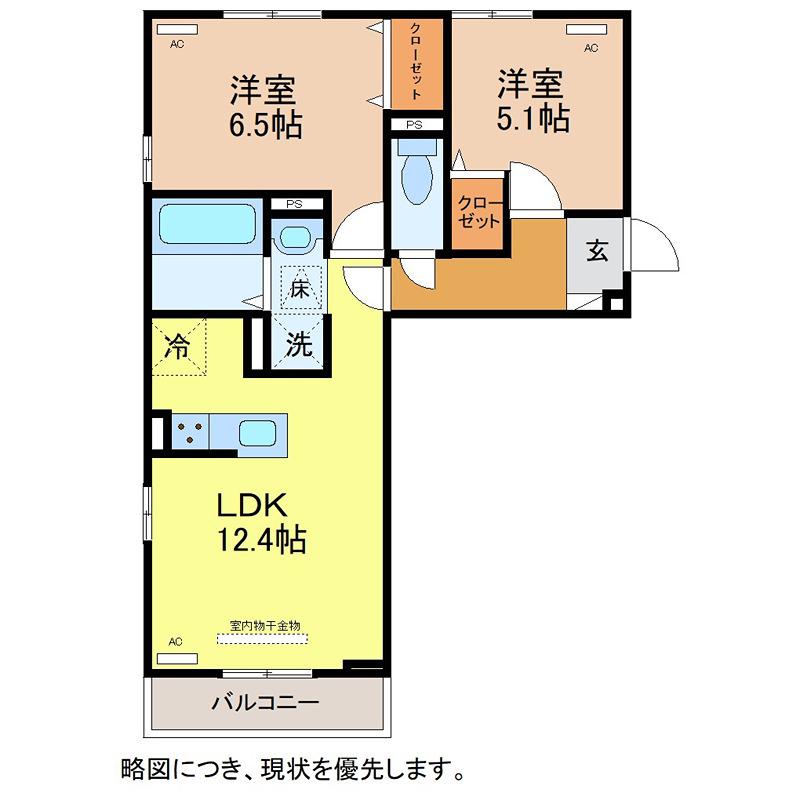 D-REGALO日光S(2LDK/1階)の間取り写真