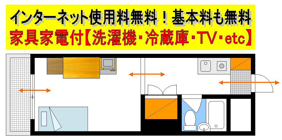 エイトバレー河原町(1K/11階)の間取り写真