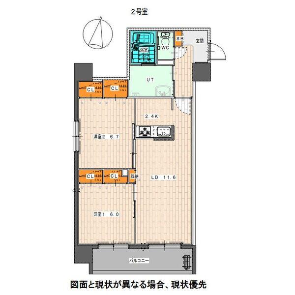 PARTIRE 桑園(2LDK/10階)の間取り写真