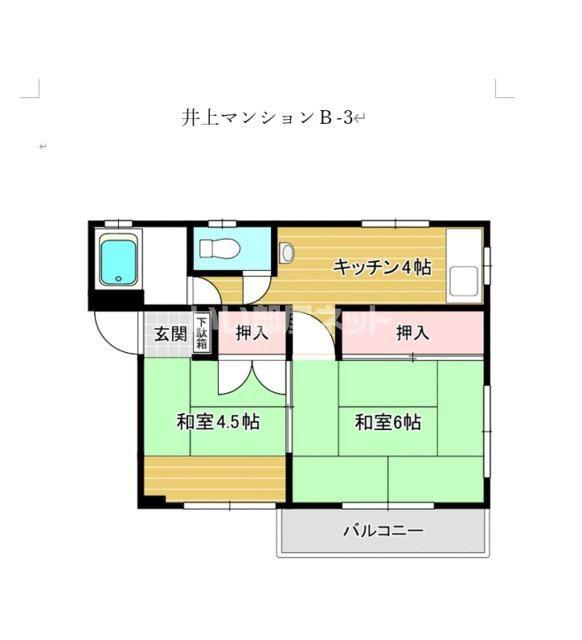 井上マンション