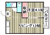 コーポ天神(1LDK/2階)の間取り写真