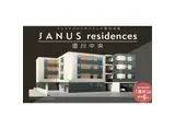 JANUS RESIDENCES澄川中央