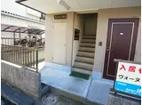 ヴォーヌング柳川