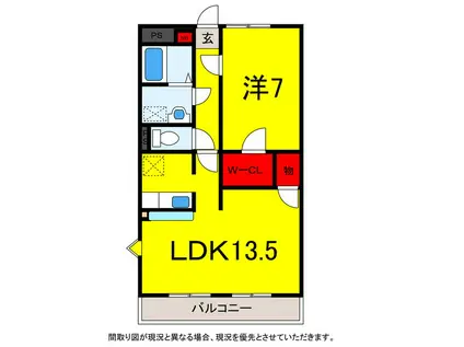 アムール憩(1LDK/2階)の間取り写真