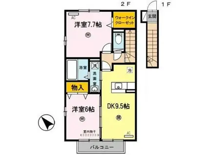 フェリッス関戸(2DK/2階)の間取り写真