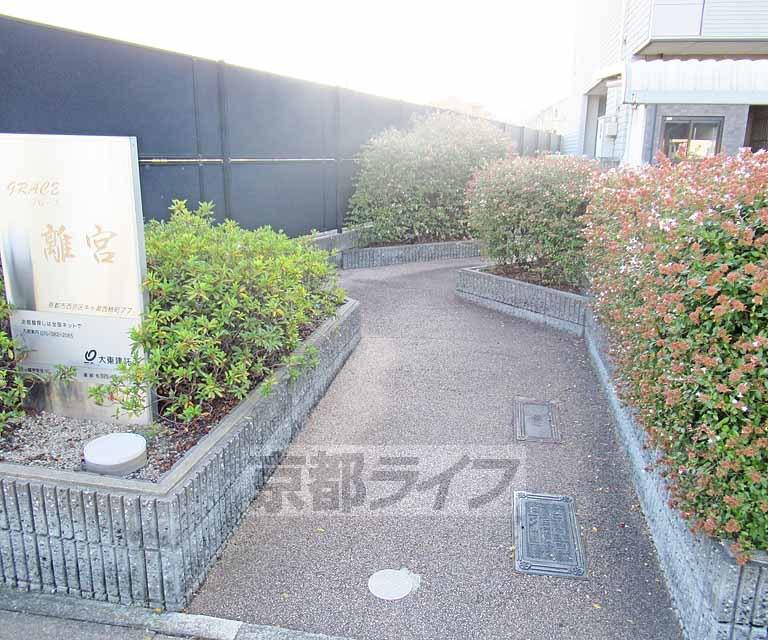 グレース離宮