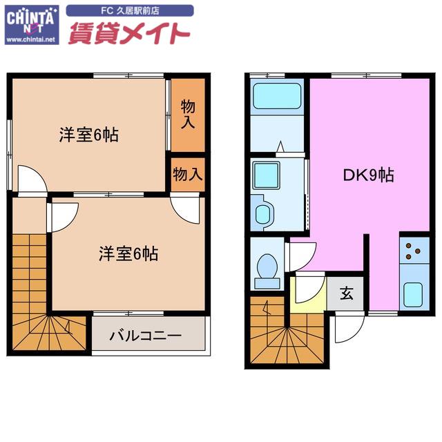 ソレイユ21 B棟(2DK/1階)の間取り写真