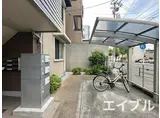シャーメゾン旭町