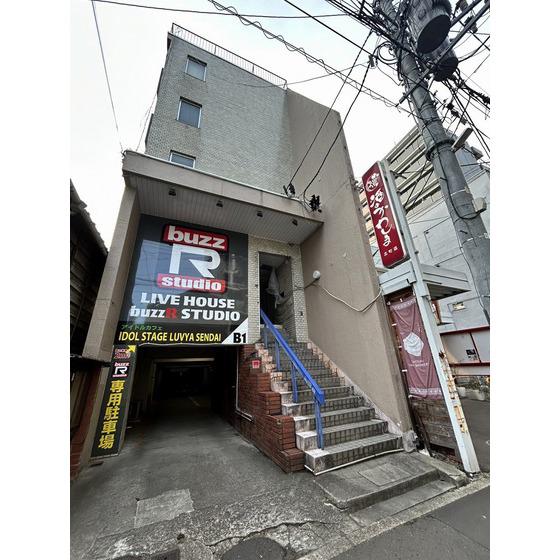 あかさかマンション