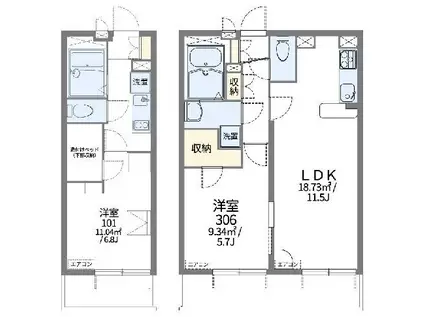レオパレスアーバン豊玉(1K/2階)の間取り写真