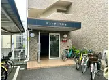 ビューラー千間台