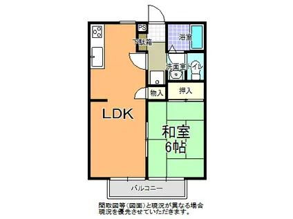 メゾンコンフォール(1LDK/2階)の間取り写真
