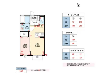 WHITE STONEIII番館(1LDK/1階)の間取り写真