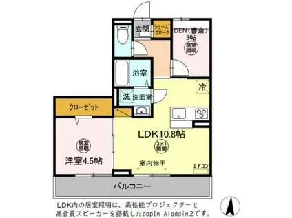 アマーテ姫子 B棟(1LDK/3階)の間取り写真